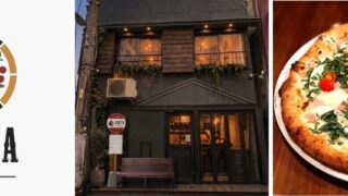 SOSTA pizza & legame Opens in Gotanda, Tokyo From July 15, 2026