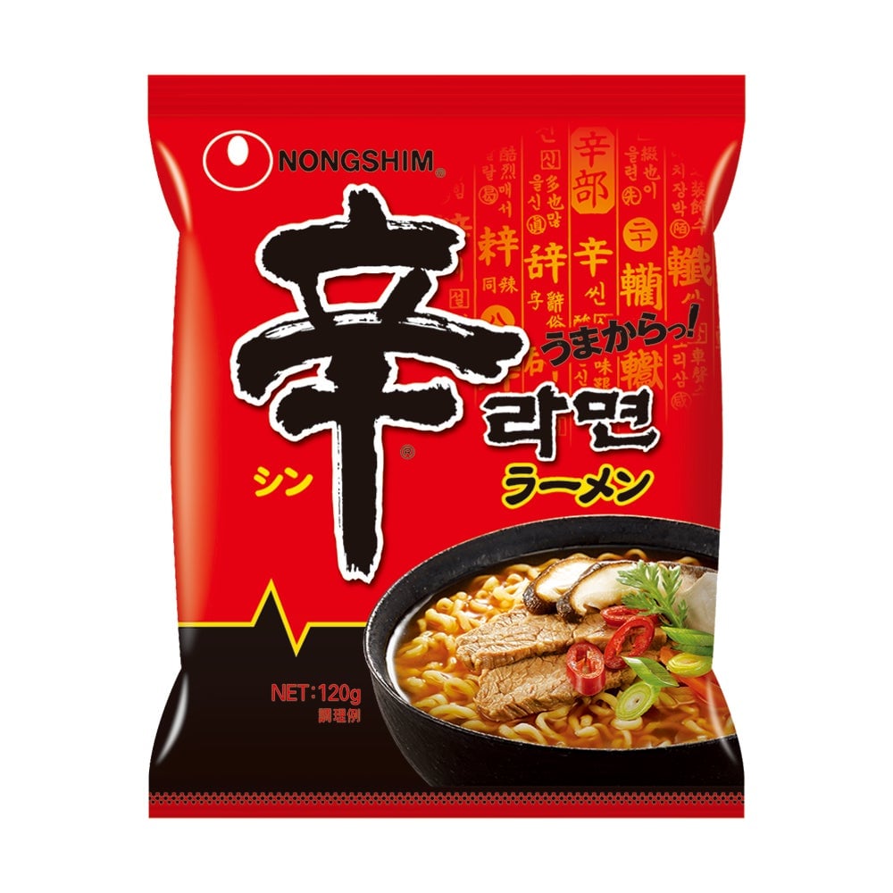 Spicy Ramen Buffet Collaboration at Grand Prince Hotel Osaka Bay from June 5 – photo 8