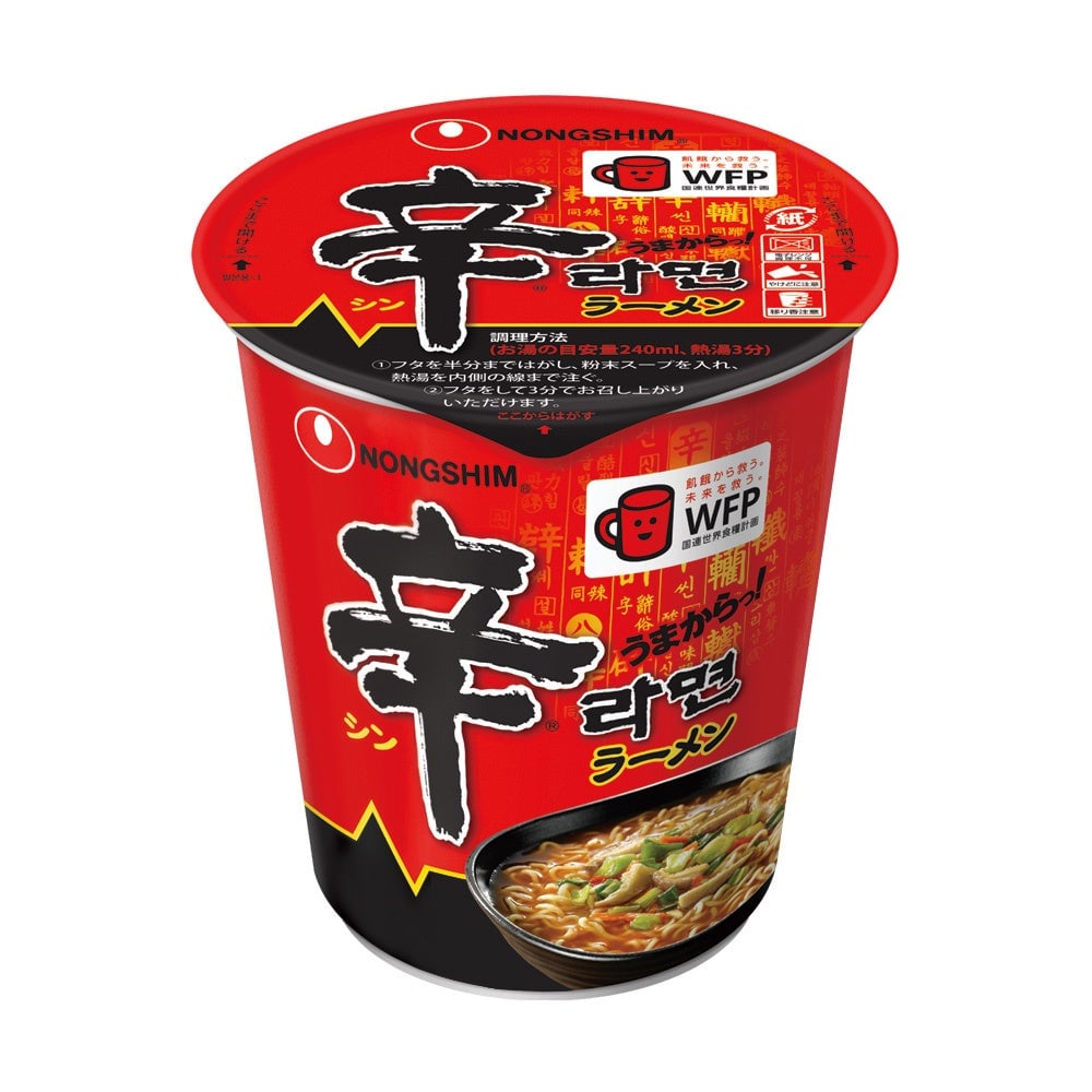 Spicy Ramen Buffet Collaboration at Grand Prince Hotel Osaka Bay from June 5 – photo 9