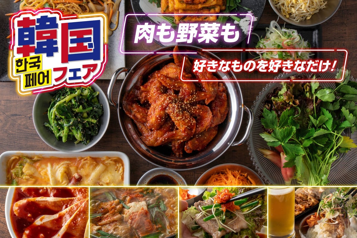 All-You-Can-Eat Korean Fair with Sushi and BBQ at Stamina Taro in Tokyo from June 12