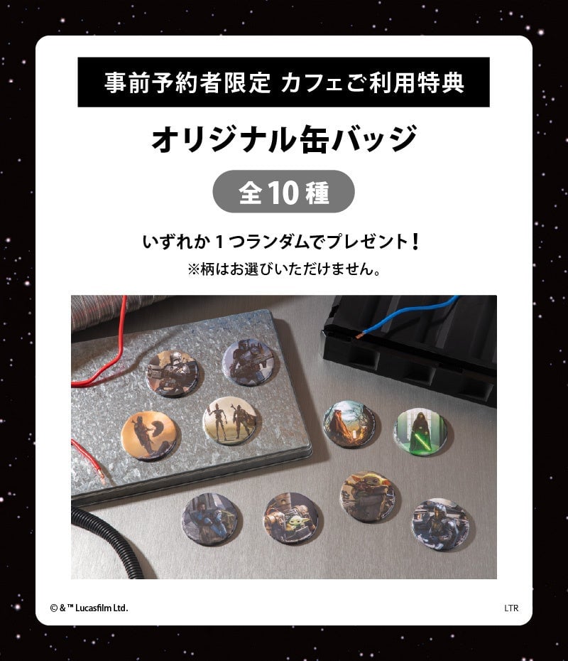Star Wars Cafe: Galactic Diner Opens in Tokyo and Osaka for Limited Time – photo 4