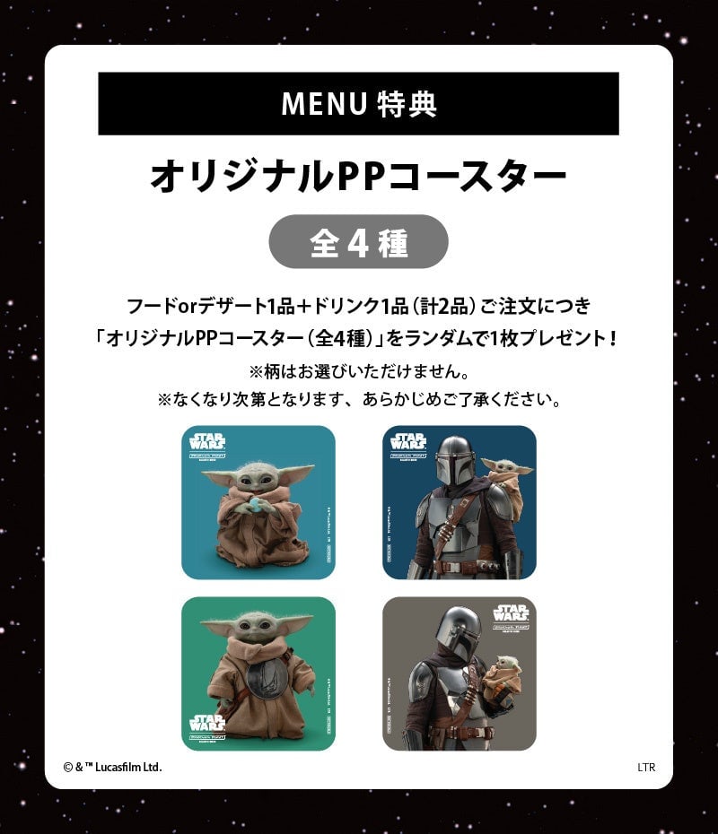 Star Wars Cafe: Galactic Diner Opens in Tokyo and Osaka for Limited Time – photo 5