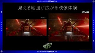 Star Wars: The Mandalorian and Grogu Premieres in IMAX at 109 Cinemas Across Japan