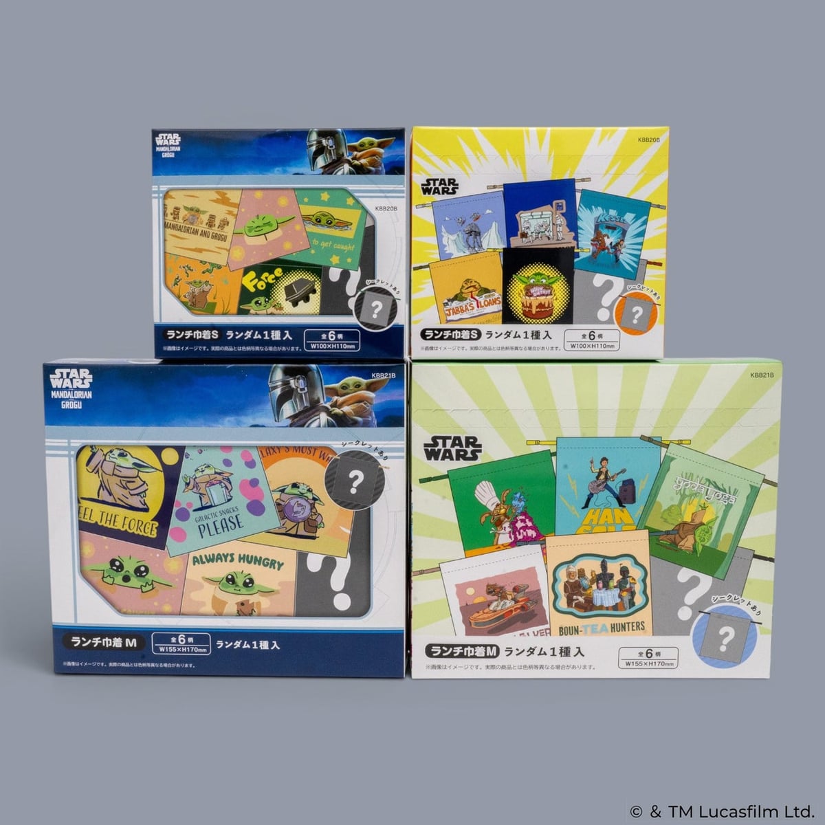 Star Wars Mandalorian Lunch Pouches Featuring Grogu Designs Released in Nara