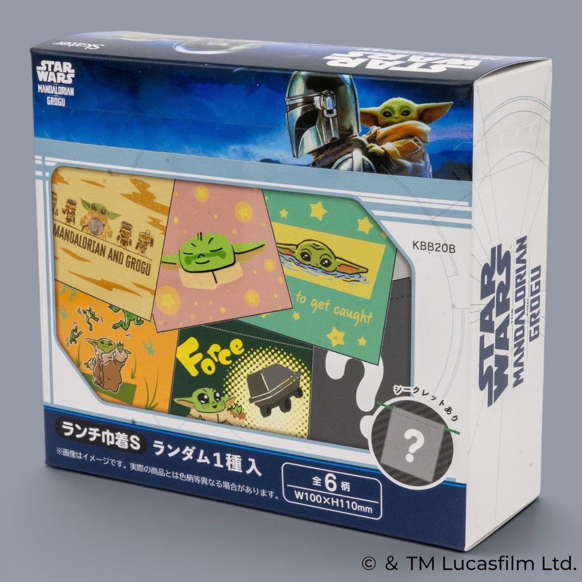 Star Wars Mandalorian Lunch Pouches Featuring Grogu Designs Released in Nara – photo 8