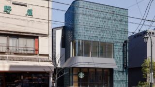 Starbucks Cafe & Art Gallery Opens in Yanaka, Tokyo March 28