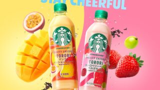 Starbucks Launches New Fruity Cheers Torori Drink Series in Japan from June 16