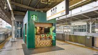 Starbucks JR Shin-Yokohama Station Down Shinkansen Platform 11 Store Reopens June 24, 2026