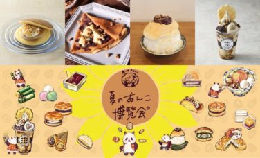 summer anko expo nihombashi mitsukoshi june 24 01