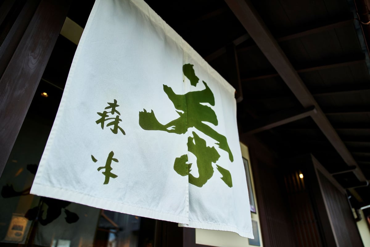 Sushiro Cafe Collaborates with Kyoto's Morihan for Matcha Desserts, Available Nationwide from June 3 – photo 8