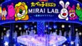 tabekko doubutsu mirai lab yokohama japan from july 10 01