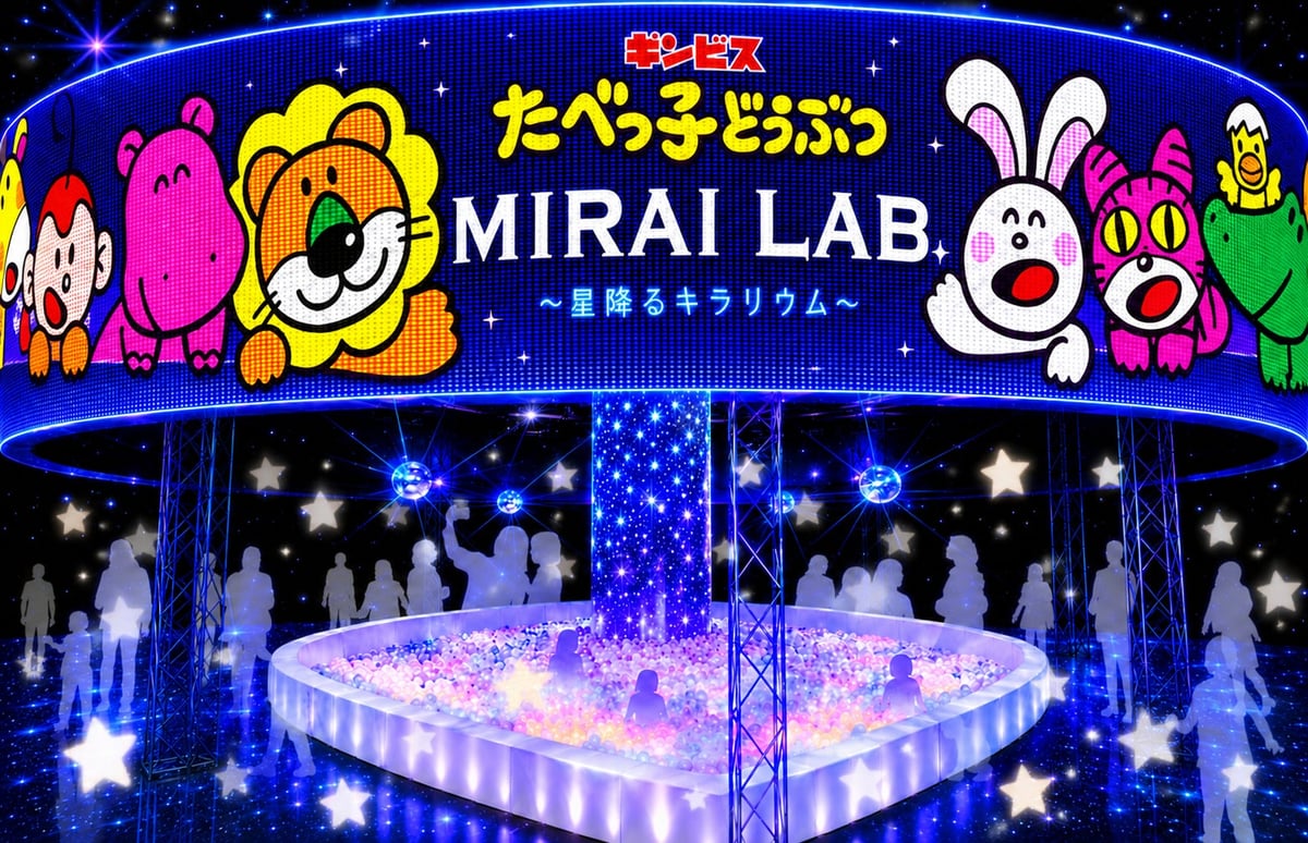Tabekko Doubutsu MIRAI LAB. in Yokohama, Japan — From July 10