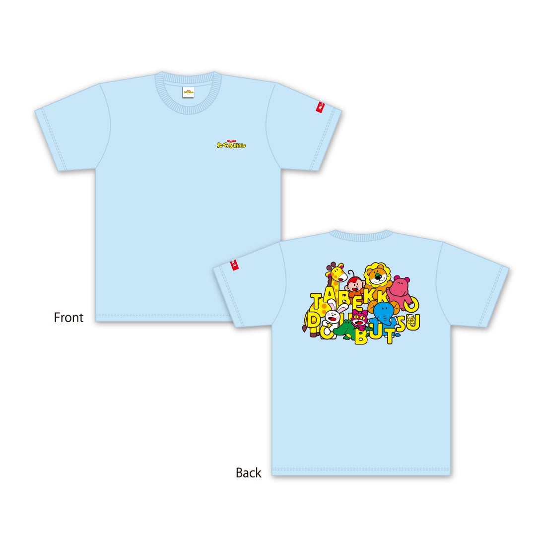 Limited Color T-Shirt