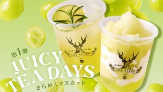THE ALLEY’s Summer Limited JUICY TEA DAYS in Japan From June 19