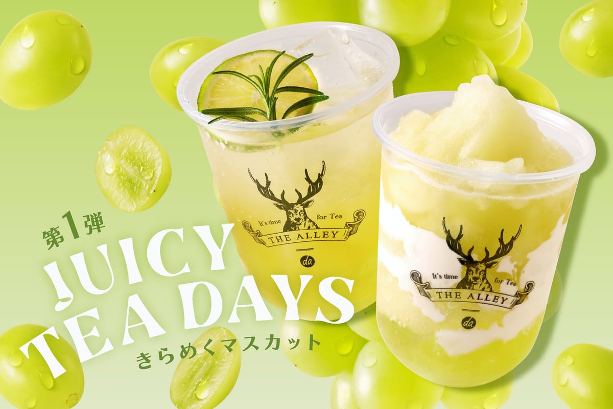 THE ALLEY's Summer Limited JUICY TEA DAYS in Japan From June 19