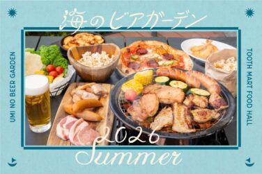 tooth mart summer sea beer garden kobe june 24 01