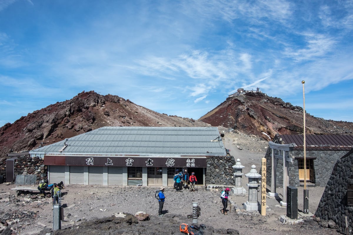 The Summit Fuji-kan at the Fujinomiya Trail summit, priced at ¥1,500 (tax included).