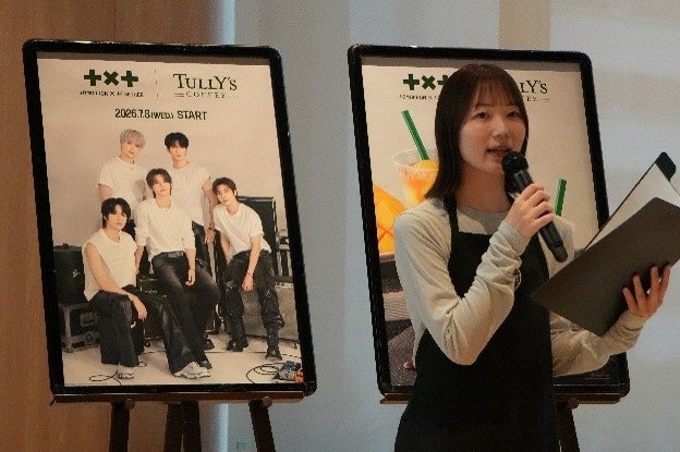 Tully's Coffee Collaboration with TOMORROW X TOGETHER in Japan — From July 8