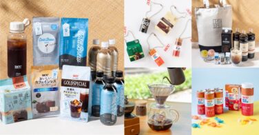 ucc summer coffee lucky bags 2026 01