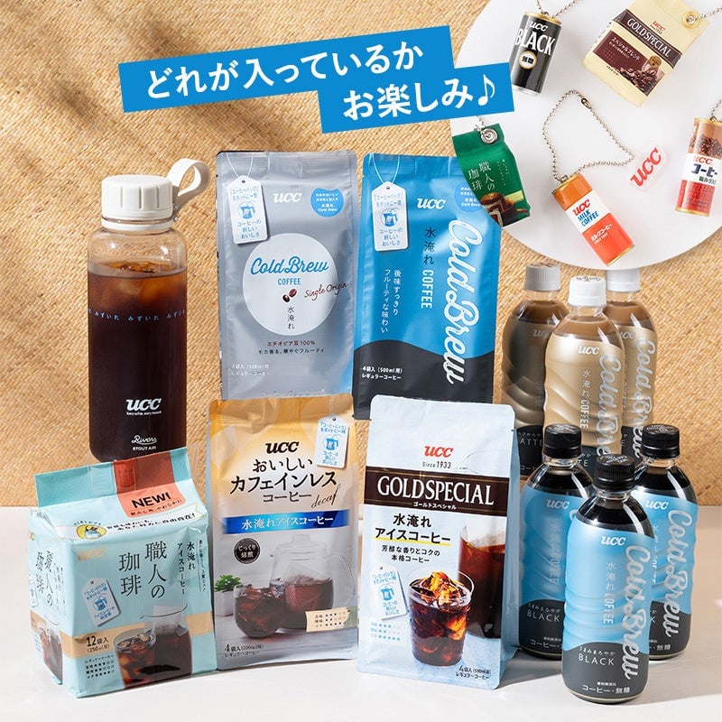 UCC Summer Coffee Lucky Bags 2026 in Japan From June 30
