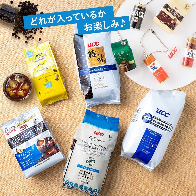 UCC Summer Coffee Lucky Bags 2026 in Japan From June 30