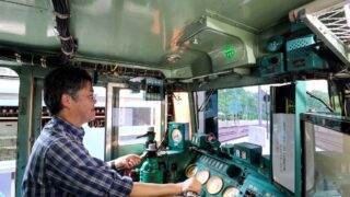 Usuitoge Railway Culture Village Admission and EF63 Simulator Experience Stay Plan in Takasaki from July 1