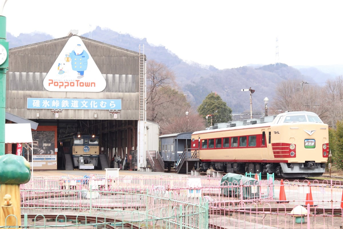 Usuitoge Railway Culture Village Admission and EF63 Simulator Experience Stay Plan in Takasaki from July 1