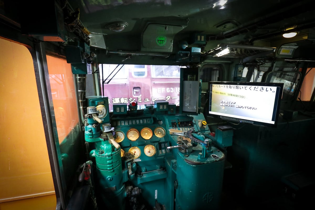 Usuitoge Railway Culture Village Admission and EF63 Simulator Experience Stay Plan in Takasaki from July 1