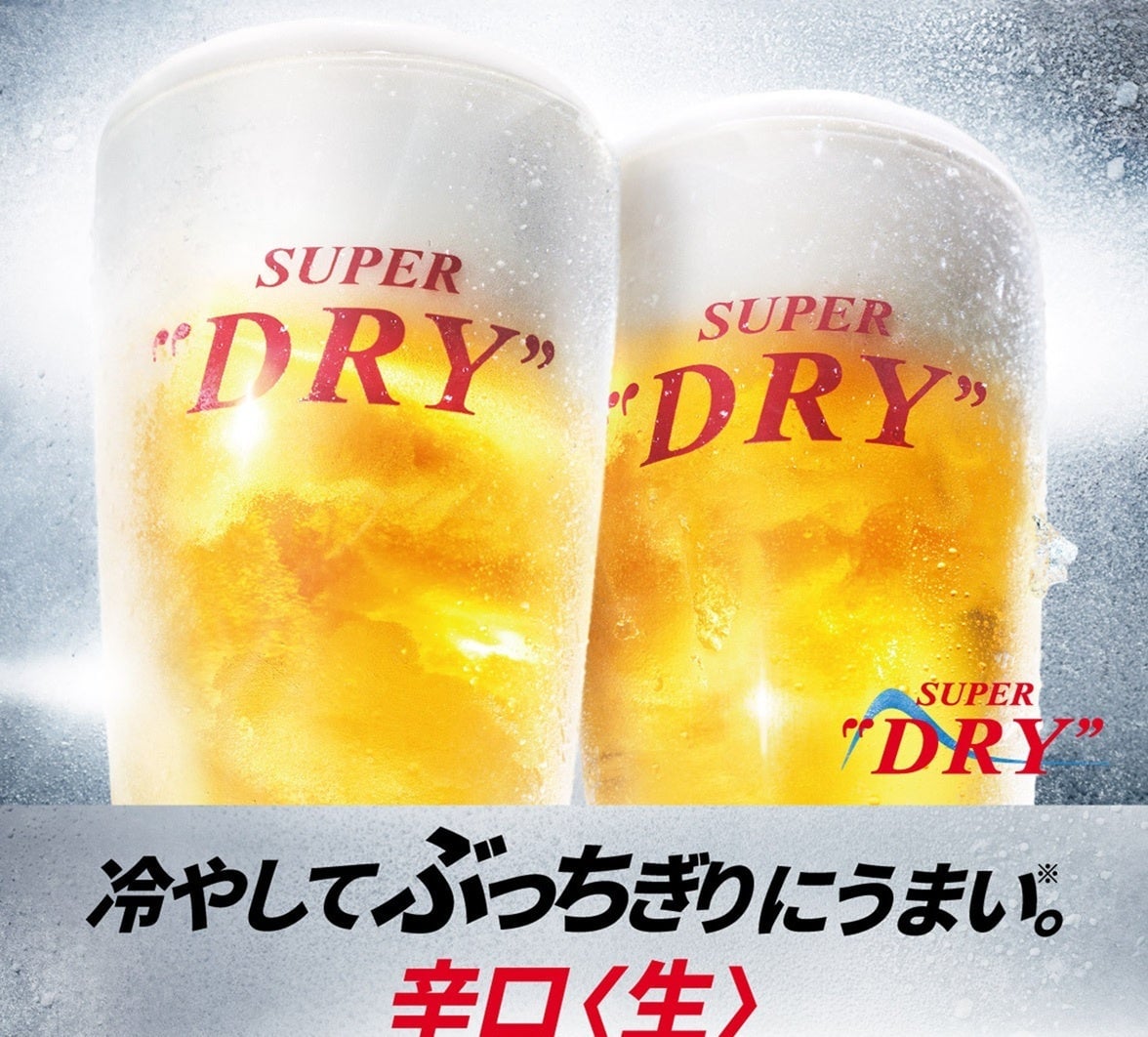 Weekday Night Beer Plan with Hawaiian Cuisine at Hotel New Otani Hakata, Fukuoka From July 1