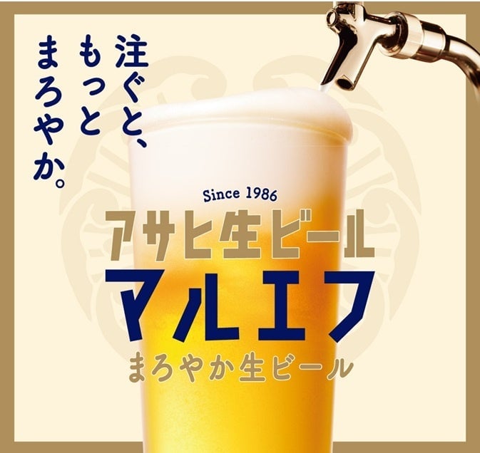 Weekday Night Beer Plan with Hawaiian Cuisine at Hotel New Otani Hakata, Fukuoka From July 1