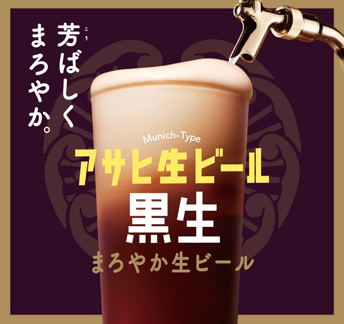 Weekday Night Beer Plan with Hawaiian Cuisine at Hotel New Otani Hakata, Fukuoka From July 1