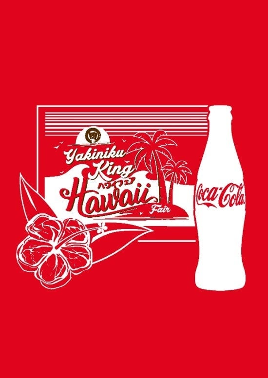 'King's Hawaii Fair Original A6 Notebook'