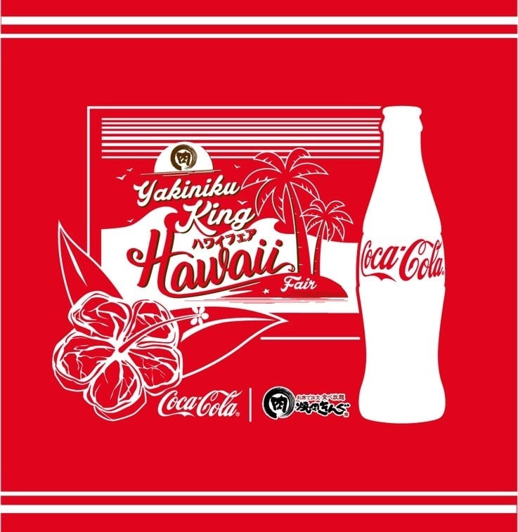 'King's Hawaii Fair Original Mini Towel'