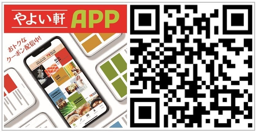 Download the app from here