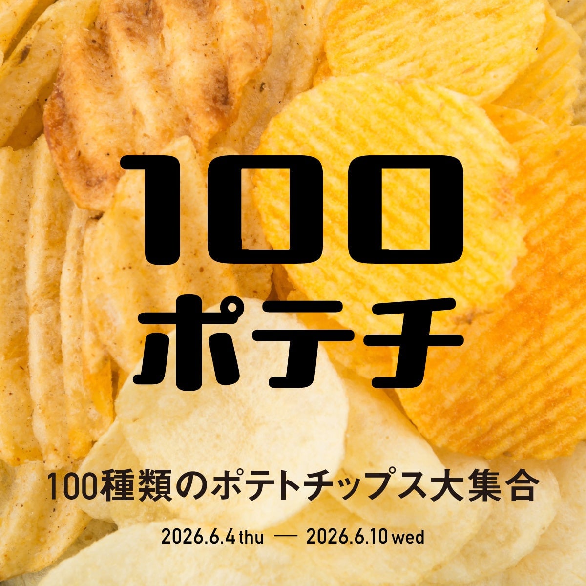 100 Local Potato Chips Event at Hirakata T-SITE, Osaka From June 4