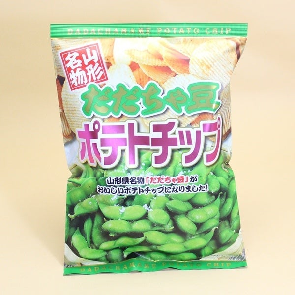 100 Local Potato Chips Event at Hirakata T-SITE, Osaka From June 4
