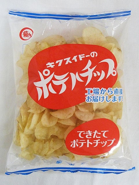 100 Local Potato Chips Event at Hirakata T-SITE, Osaka From June 4