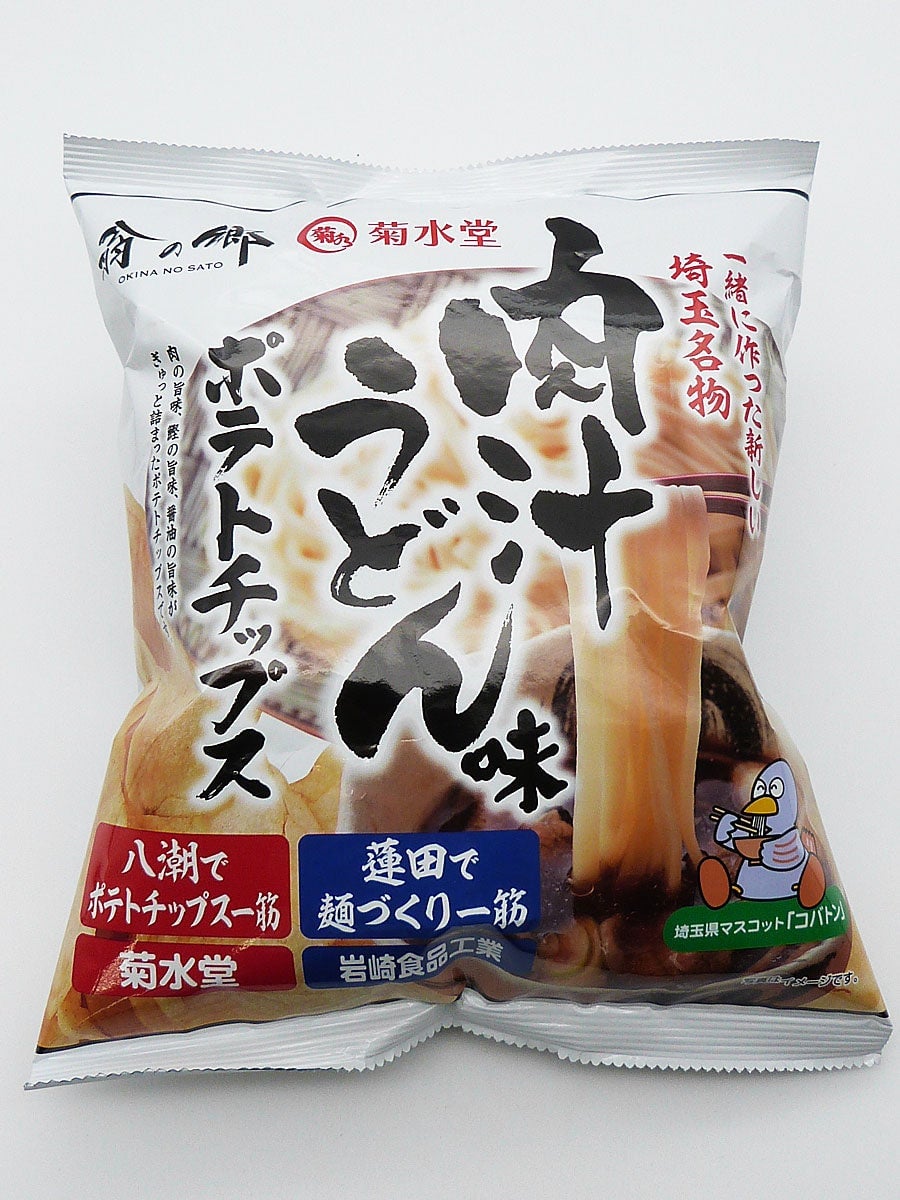 100 Local Potato Chips Event at Hirakata T-SITE, Osaka From June 4