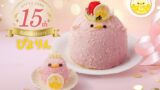 15th Anniversary Piyorin Sweets in Nagoya, Japan — From July 15
