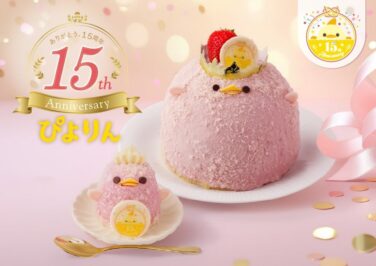 15th anniversary piyorin nagoya 01
