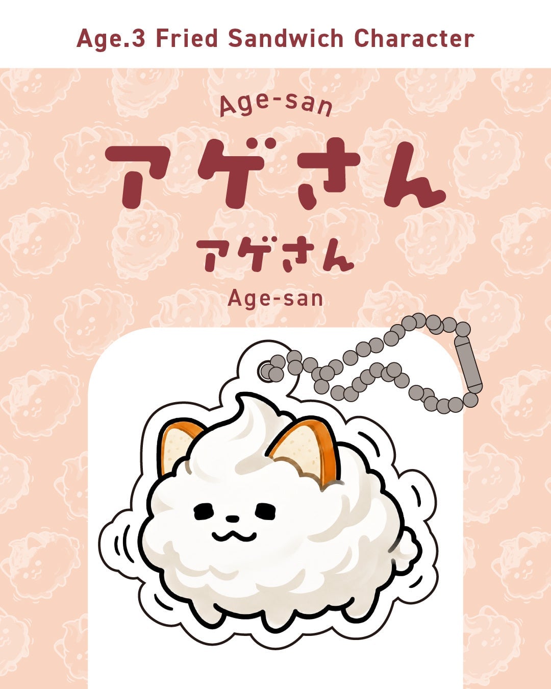 Age.3 Official Character 'Age-san' Acrylic Keychains in Tokyo and Online From June 2026