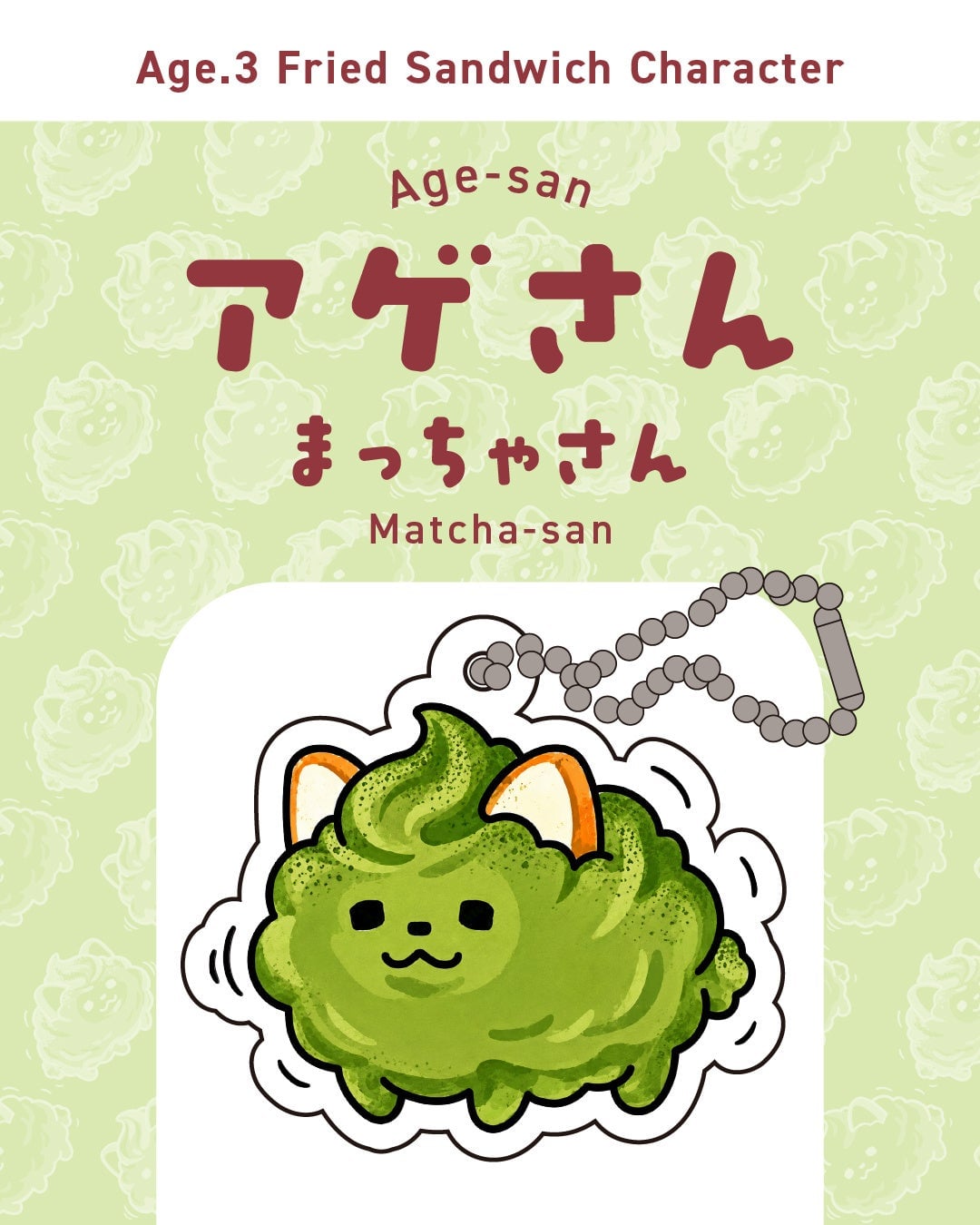 Age.3 Official Character 'Age-san' Acrylic Keychains in Tokyo and Online From June 2026