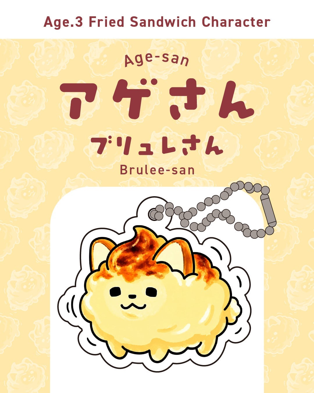 Age.3 Official Character 'Age-san' Acrylic Keychains in Tokyo and Online From June 2026