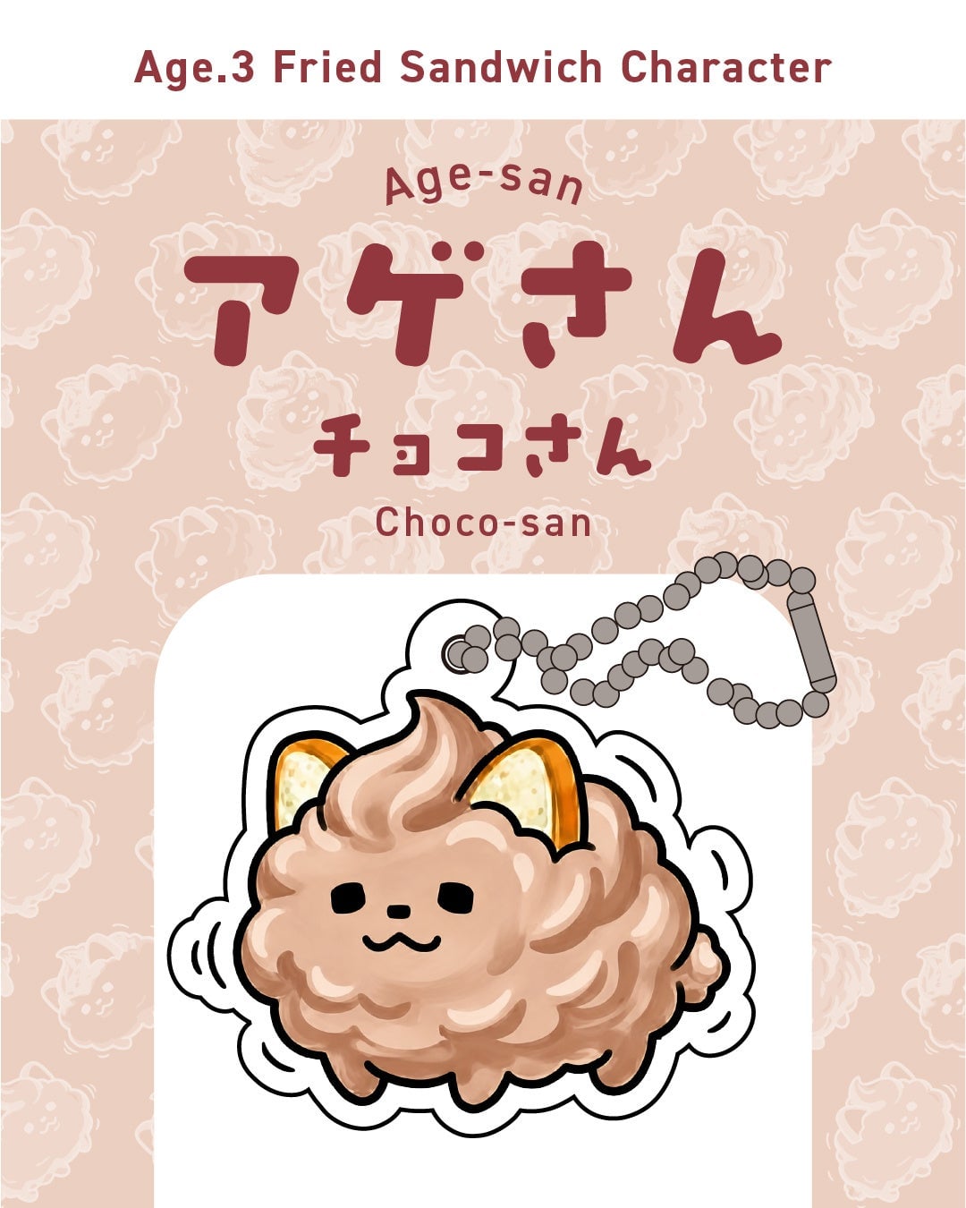 Age.3 Official Character 'Age-san' Acrylic Keychains in Tokyo and Online From June 2026