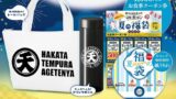 Agetenya Launches Summer Lucky Bags with Free Drink Coupons in Shizuoka, Aichi, Hyogo, Oita, and Saga