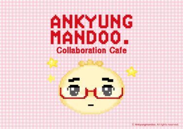 ankyundmandoo collaboration cafe megane gyoza tokyo 01