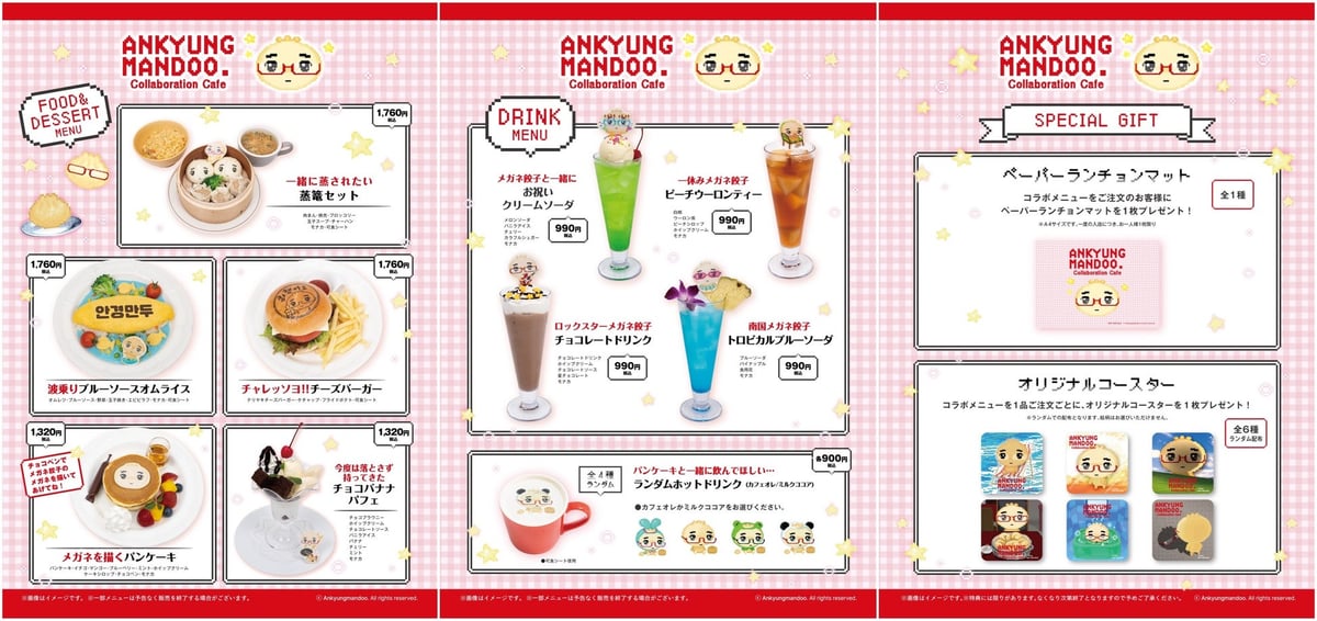 ANKYUNDMANDOO Collaboration Cafe Featuring Korean Character Megane Gyoza Opens in Tokyo