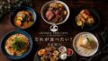 antiqua tree cafe new menu osaka 01