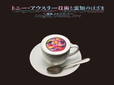 art collaboration menu tokyo node cafe toranomon 01