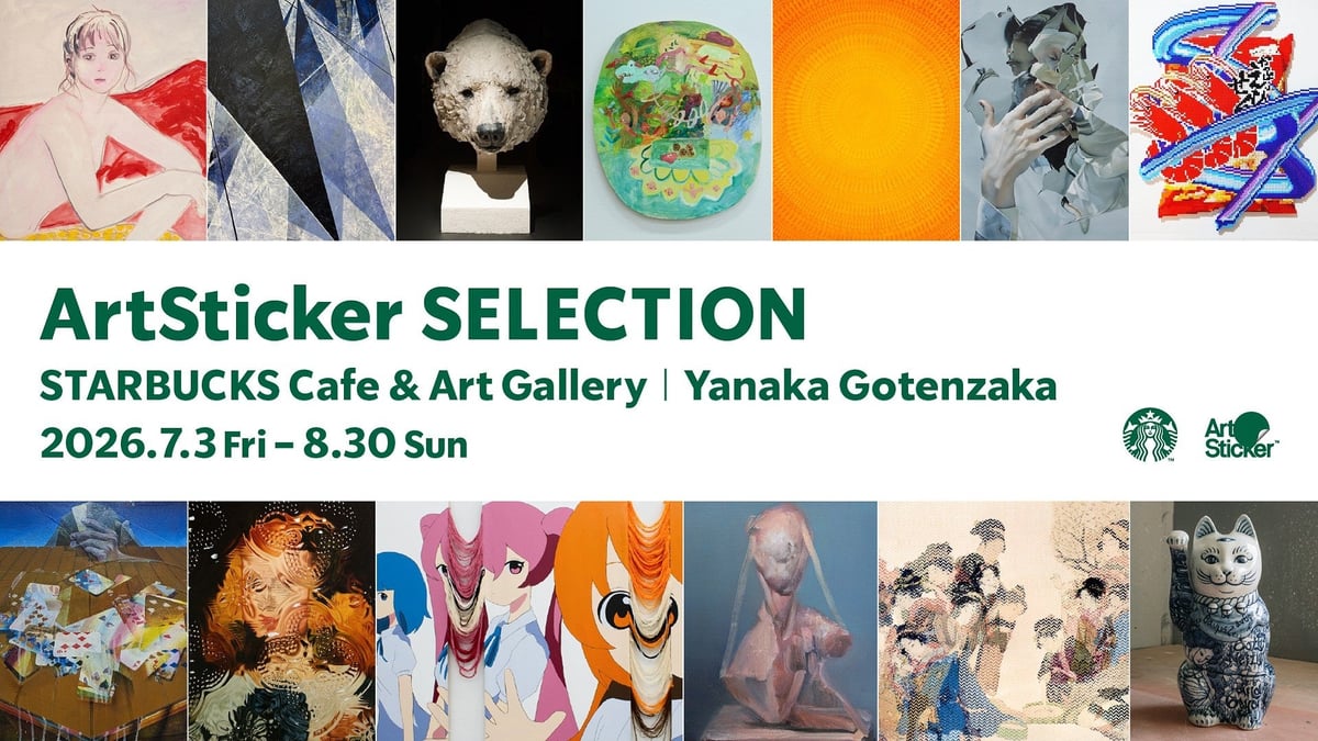 ArtSticker Selection Exhibition at Starbucks Cafe & Art Gallery Yanaka Goten-zaka, Tokyo From July 3